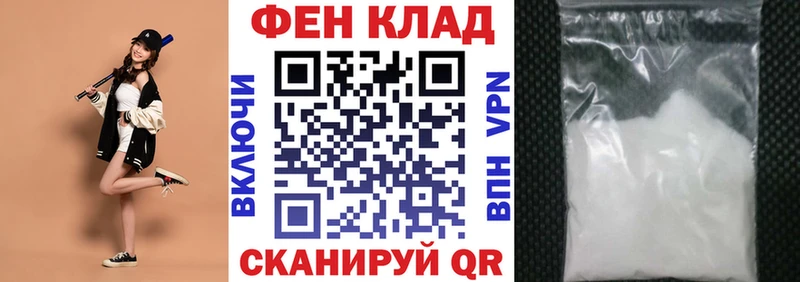 Купить где  Ржев  АМФ 98% 