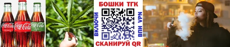 Купить закладки  Ржев  Canna-Cookies конопля 