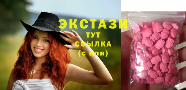 ГАЛЛЮЦИНОГЕННЫЕ ГРИБЫ Кодинск