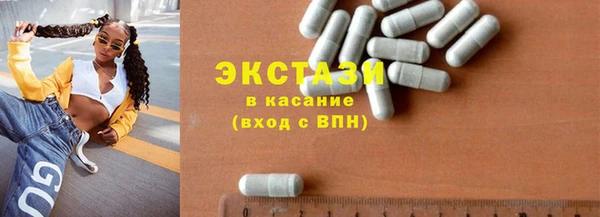 ГАЛЛЮЦИНОГЕННЫЕ ГРИБЫ Кодинск
