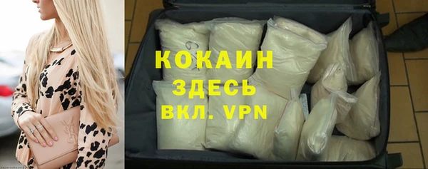 мдма Козельск