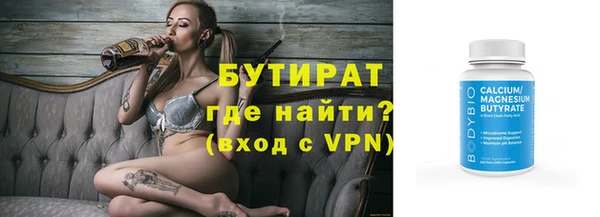 бутик Козловка