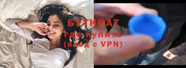 ГАЛЛЮЦИНОГЕННЫЕ ГРИБЫ Кодинск