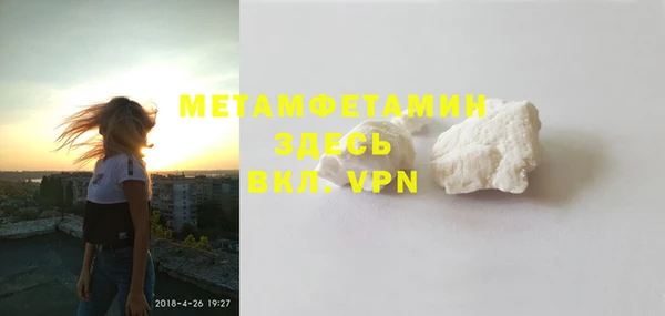 ГАЛЛЮЦИНОГЕННЫЕ ГРИБЫ Кодинск