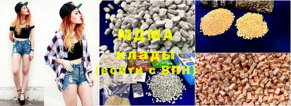 ГАЛЛЮЦИНОГЕННЫЕ ГРИБЫ Кодинск