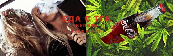 ГАЛЛЮЦИНОГЕННЫЕ ГРИБЫ Кодинск