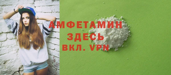 ГАЛЛЮЦИНОГЕННЫЕ ГРИБЫ Кодинск
