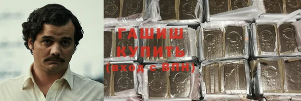 ГАЛЛЮЦИНОГЕННЫЕ ГРИБЫ Кодинск