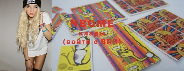 ГАЛЛЮЦИНОГЕННЫЕ ГРИБЫ Кодинск