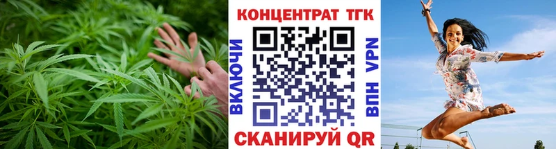 ТГК THC oil  Купить  Ржев 